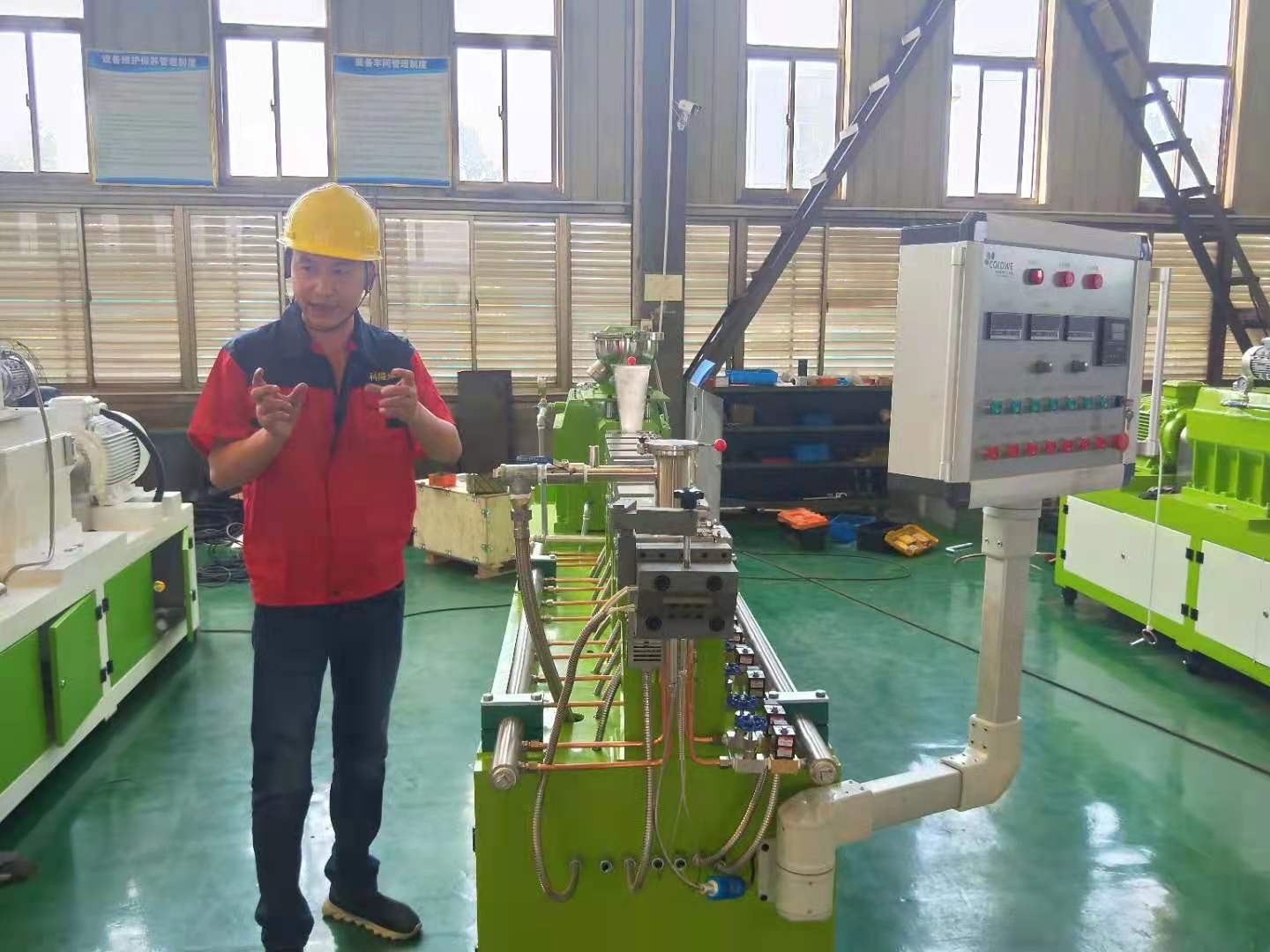 降解塑料雙螺桿擠出機(jī)設(shè)備廠家 -全國配送1~7天送貨上門[科隆威爾]