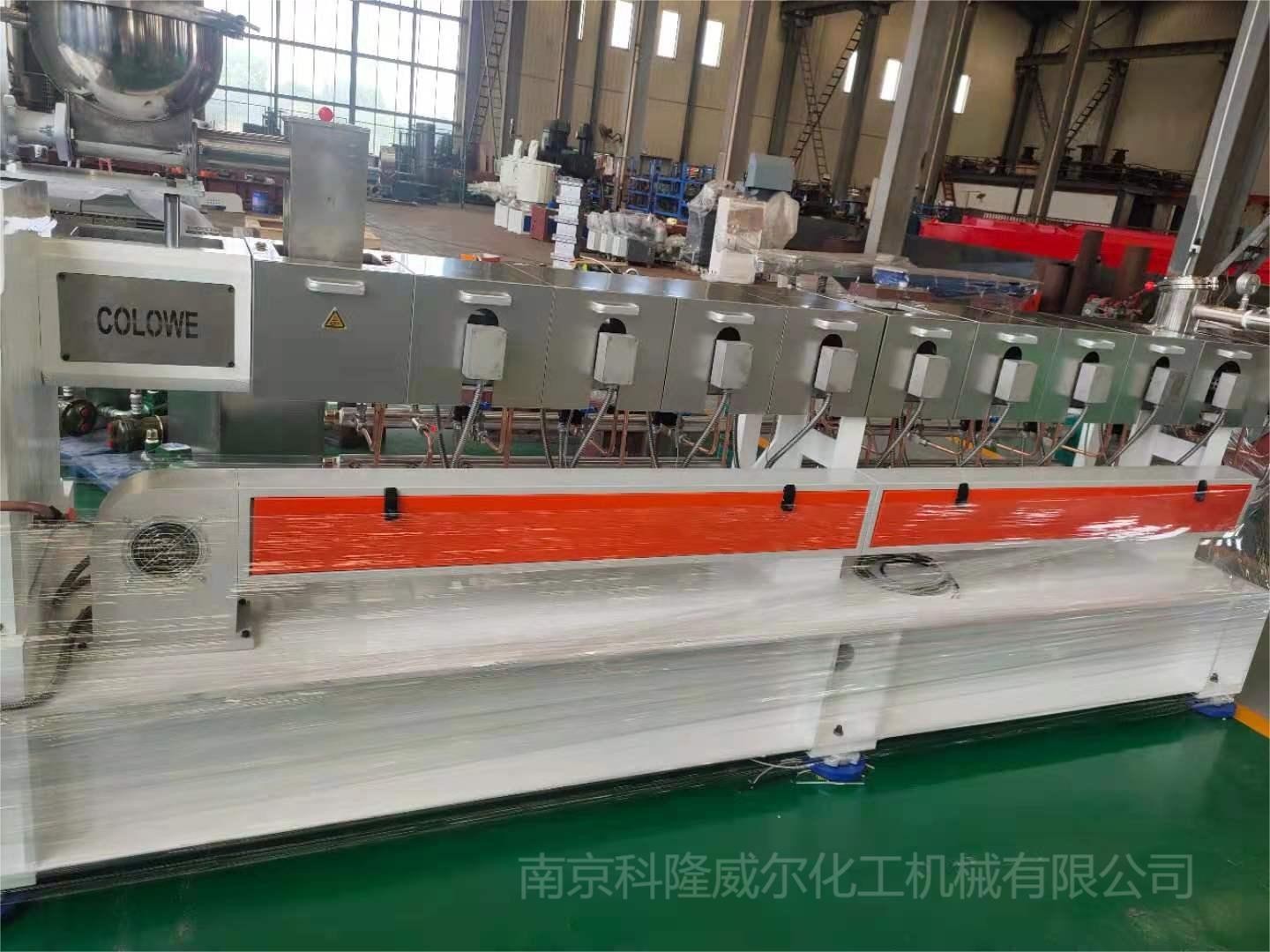 雙螺桿塑料造粒機(jī)什么牌子好？-現(xiàn)貨供應(yīng)[科隆威爾]