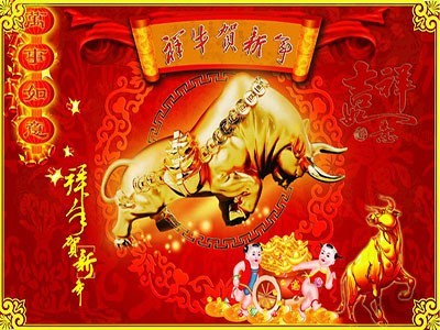 過年啦！恭賀新禧發(fā)大財(cái)！
