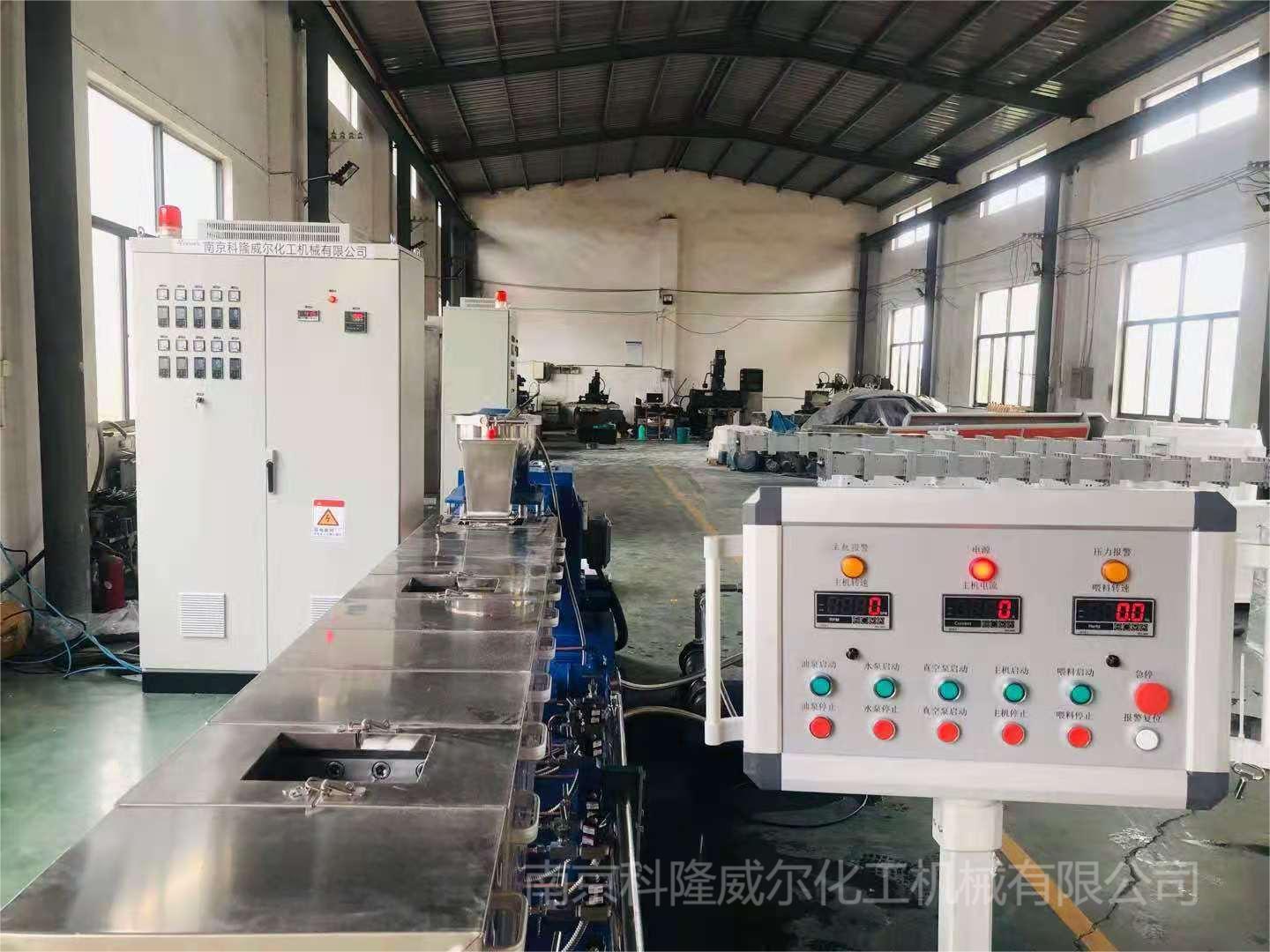 雙螺桿造粒機螺桿發(fā)生打滑不知道怎么辦？-[科隆威爾]（下）
